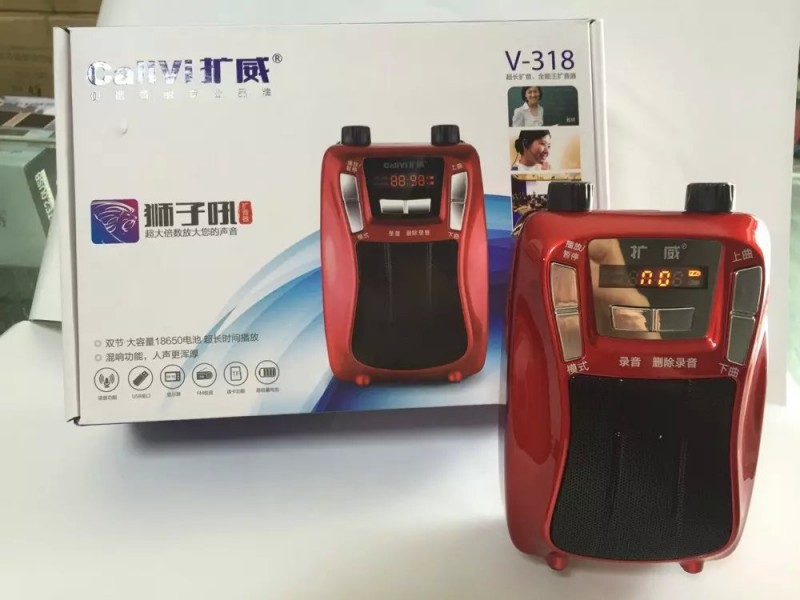 v318擴威 擴音器批發・進口・工廠・代買・代購