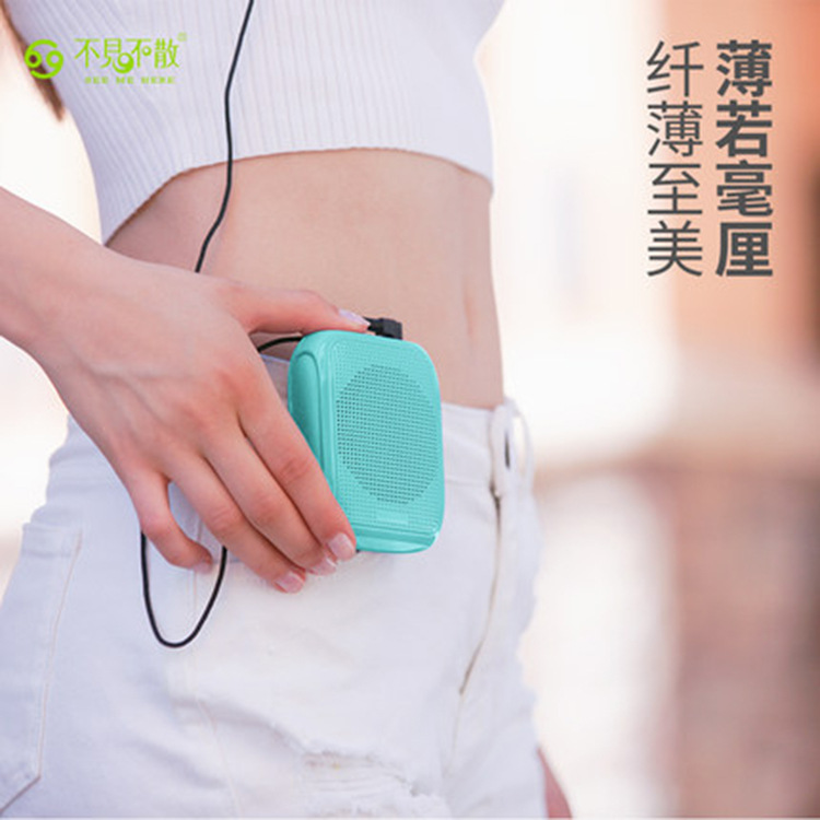 不見不散T600小蜜蜂擴音器教師專用擴音機喊話機小蜜蜂腰掛唱戲機批發・進口・工廠・代買・代購
