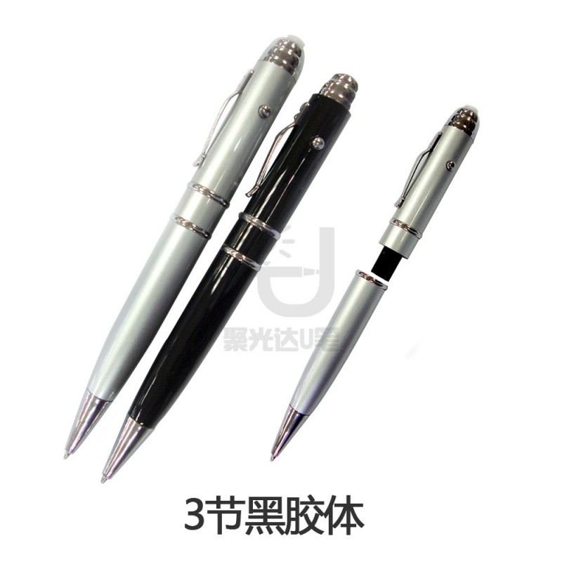 廠傢直銷 pvc材質 銳光微創電子 隨身碟筆 激光筆 寫字筆 禮品筆工廠,批發,進口,代購