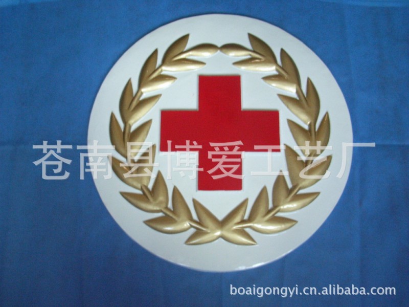 紅十字會專用懸掛徽章由鋅鋁合金鑄造工廠,批發,進口,代購