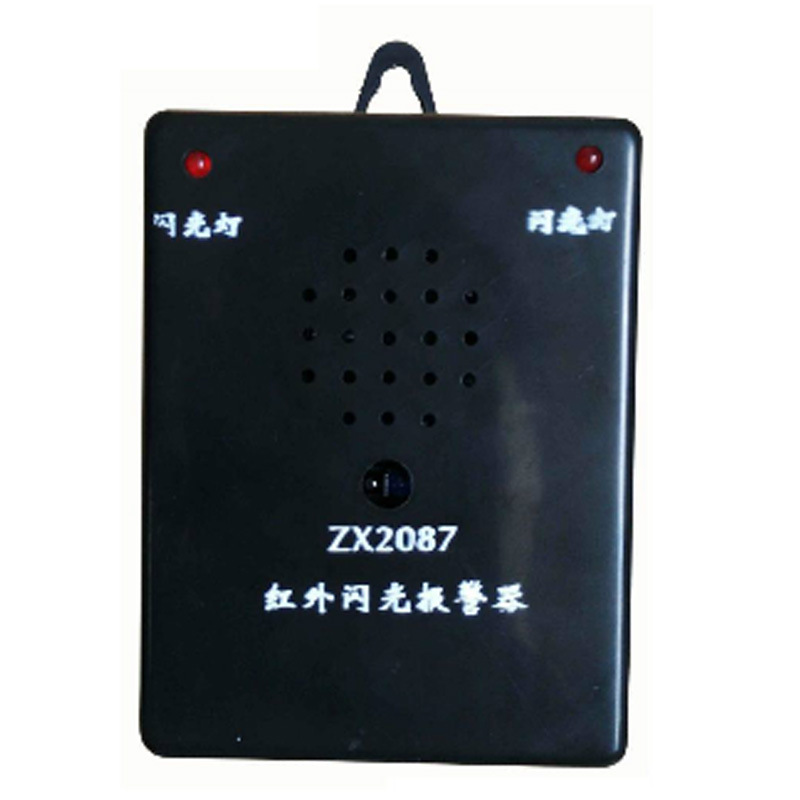 中夏ZX2087型紅外閃光防盜報警器套件2016年電子製作競賽指定耗材批發・進口・工廠・代買・代購