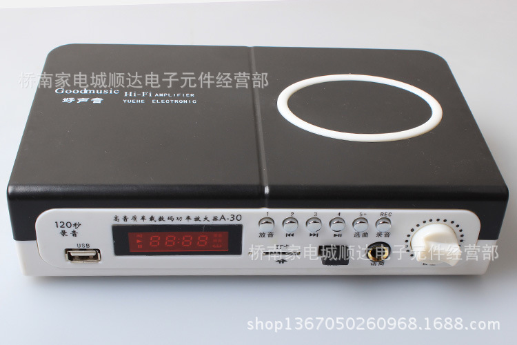12v車載宣傳擴音機主機 錄音 叫賣器 大功率30w 好聲音A30播放器批發・進口・工廠・代買・代購