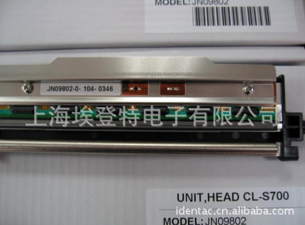 西鐵城Citizen原裝正品打印頭CLP-621/CLP-521/CLP-8301/PX-460批發・進口・工廠・代買・代購