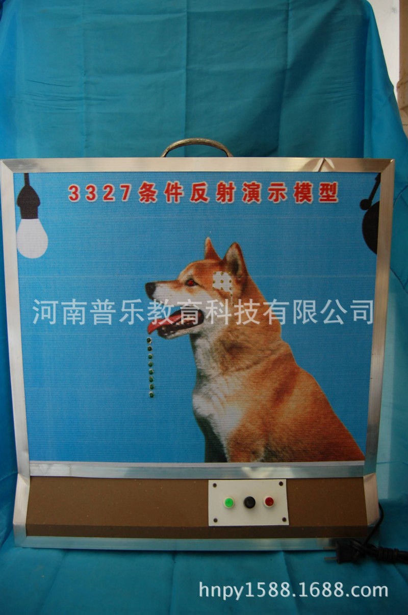 供應  條件反射形成演示器  生物教學示教機器工廠,批發,進口,代購