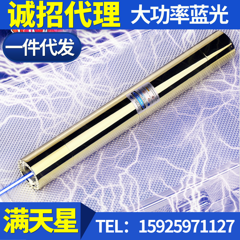 微商爆款激光手電筒大功率加特林激光炮鐳射燈點煙點鞭炮打鳥批發工廠,批發,進口,代購