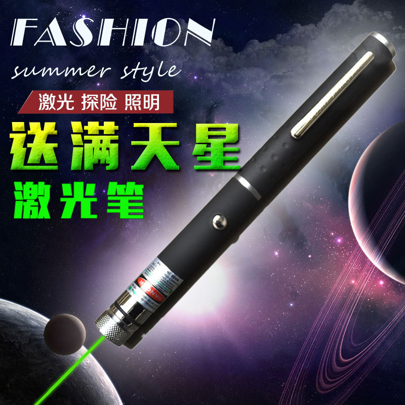 一件代發迷你激光鐳射筆綠光激光手電7號教鞭售樓滿天星指星批發工廠,批發,進口,代購