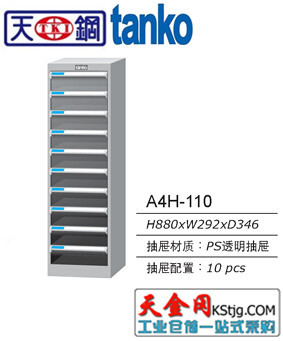 天鋼非標產品問世啦，價格優勢  勢不可擋工廠,批發,進口,代購