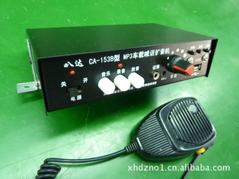 USB(mp3)12V-24V通用大功率車載擴音機,汽車喊話器,配話筒。工廠,批發,進口,代購