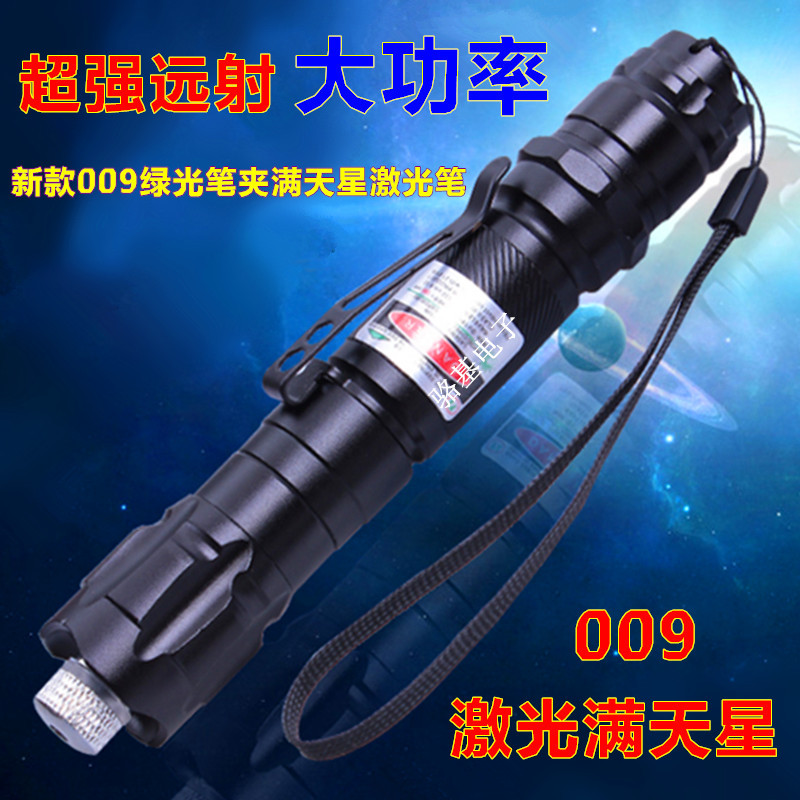 009大功率滿天星鐳射筆售樓教鞭裸筆綠光充電激光手電工廠,批發,進口,代購