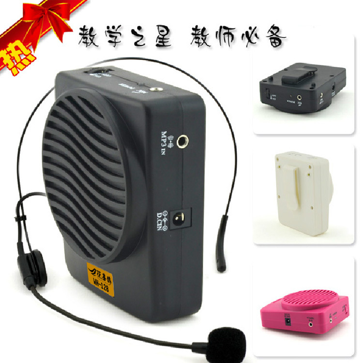 正品花喜鵲WH-128擴音器教學促銷擴音器經典實用版特價批發工廠,批發,進口,代購