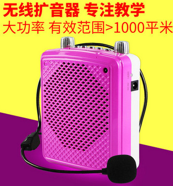 SAST/先科 MS72 小蜜蜂擴音器教師專用教學腰掛無線 大功率喇叭批發・進口・工廠・代買・代購
