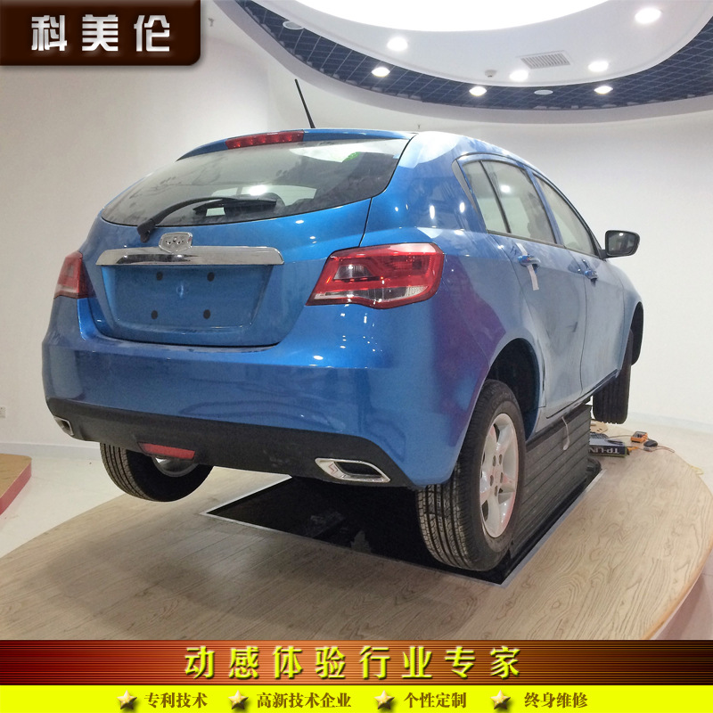 汽車駕駛模擬器 模擬駕駛 模擬開車工廠,批發,進口,代購