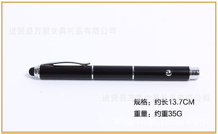 萬裡多功能LED燈筆 外貿激光鐳射筆5MW 激光教鞭 金屬圓珠筆 668#批發・進口・工廠・代買・代購