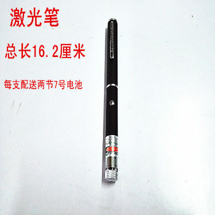批發二合一綠光激光筆 鐳射筆 指示筆滿天星+單點送兩節電池批發・進口・工廠・代買・代購