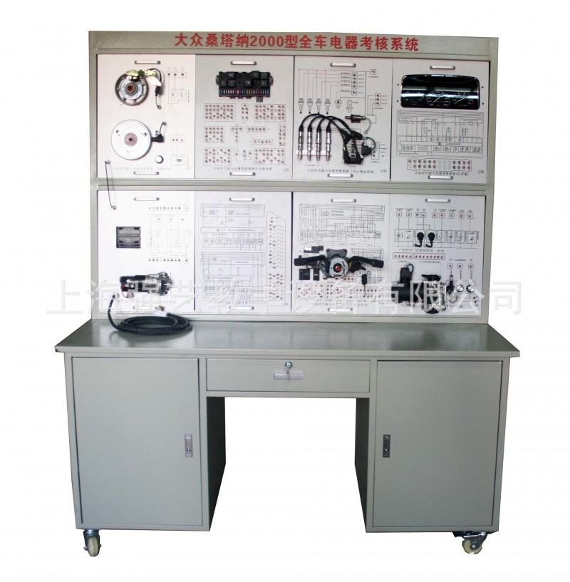 桑塔納全車電器接線考核實訓臺【教學模型】工廠,批發,進口,代購