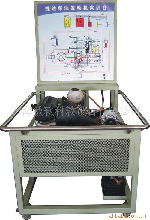捷達分配泵柴油發動機實訓臺│汽車實驗臺│汽車技能訓練實驗臺工廠,批發,進口,代購