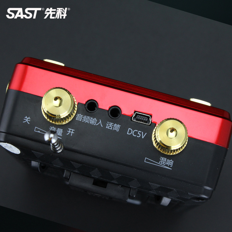 SAST/先科N-706雙卡雙待雙電池腰掛式擴音器 老人晨練ms36A批發・進口・工廠・代買・代購
