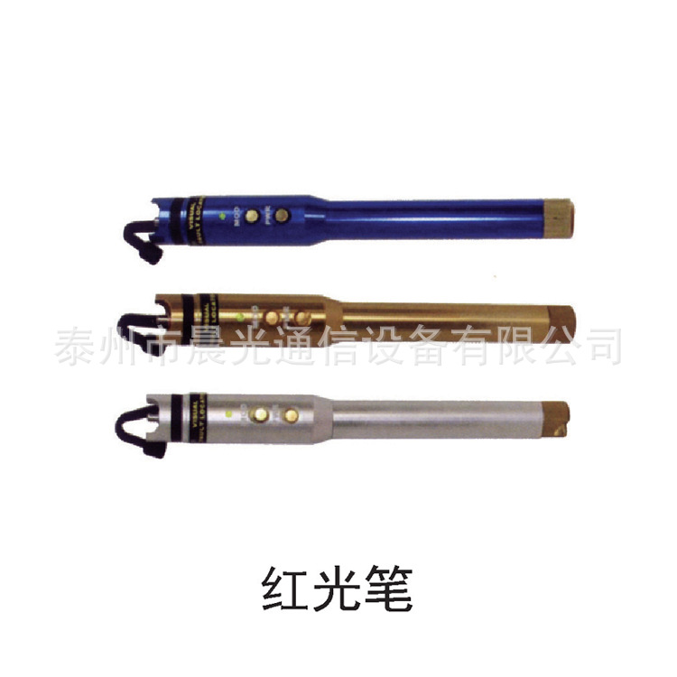 廠傢直銷紅光筆，優質優供，歡迎采購工廠,批發,進口,代購