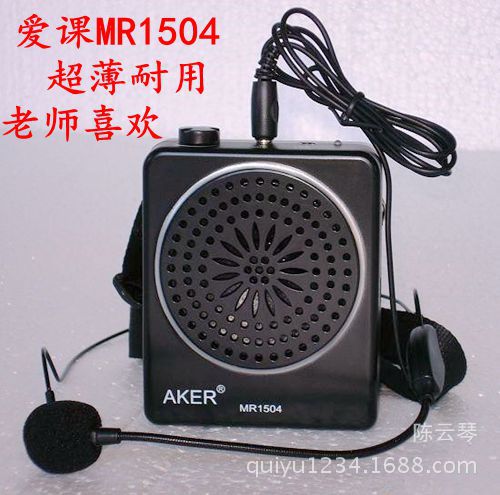AKER/愛課MR1504擴音器超薄型教師教學腰掛式小蜜蜂擴音喇叭工廠,批發,進口,代購