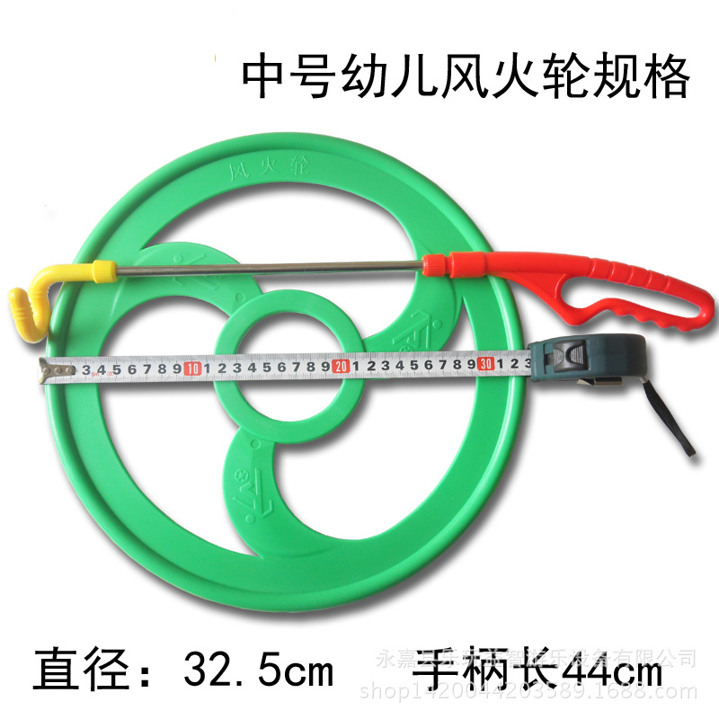 兒童大號塑料風火輪感統訓練體育健身器材滾鐵環幼兒園運動玩具工廠,批發,進口,代購