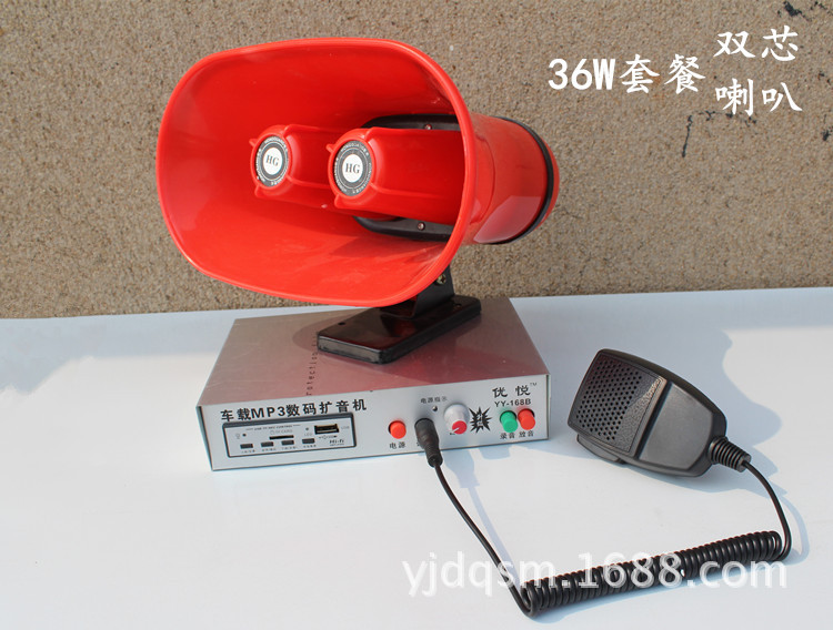 包郵12v大功率廣告宣傳喇叭 120秒錄音叫賣器 車載擴音器宣傳喇叭批發・進口・工廠・代買・代購