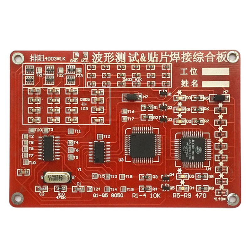 波形測試和貼片焊接綜合訓練套件/電子散件/貼片練習帶功能工廠,批發,進口,代購