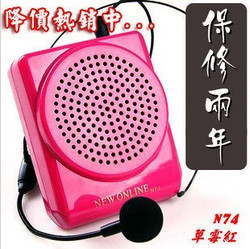 特價 N74 擴音器教師專用小蜜蜂擴音器教學腰掛大功率導遊唱戲機批發・進口・工廠・代買・代購