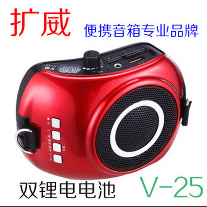 擴威V-25腰掛教學擴音器 聲音響亮 帶MP3 收音 一鍵錄音播放功能工廠,批發,進口,代購