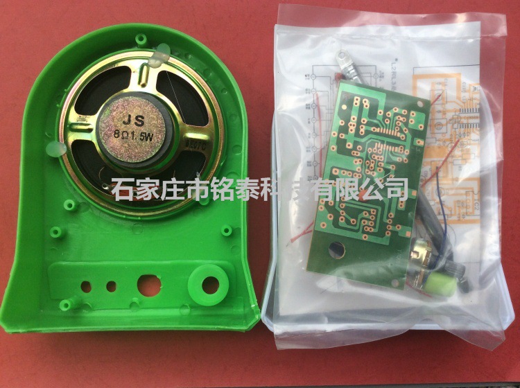 09F收音機套件散件 電調諧調頻收音機 電子DIY製作工廠,批發,進口,代購