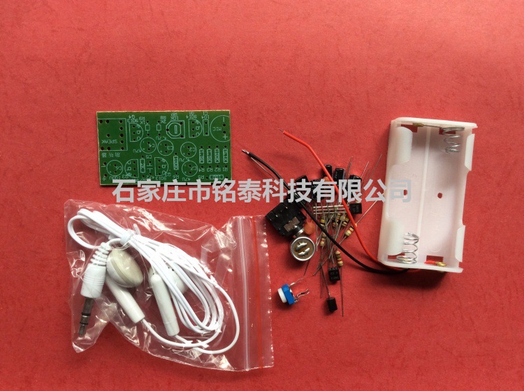 電子助記器電路套件，電子實訓套件工廠,批發,進口,代購