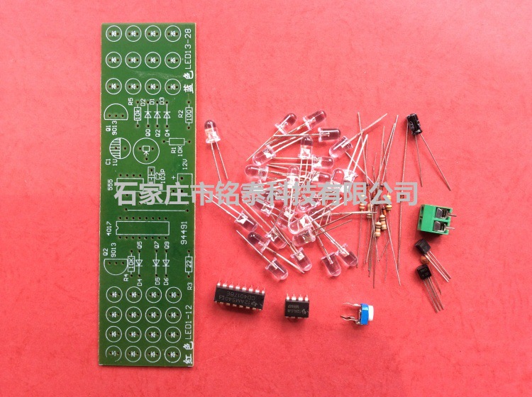 12V雙色爆閃燈套件/電子套件/電子DIY套件/霹靂閃光套件工廠,批發,進口,代購