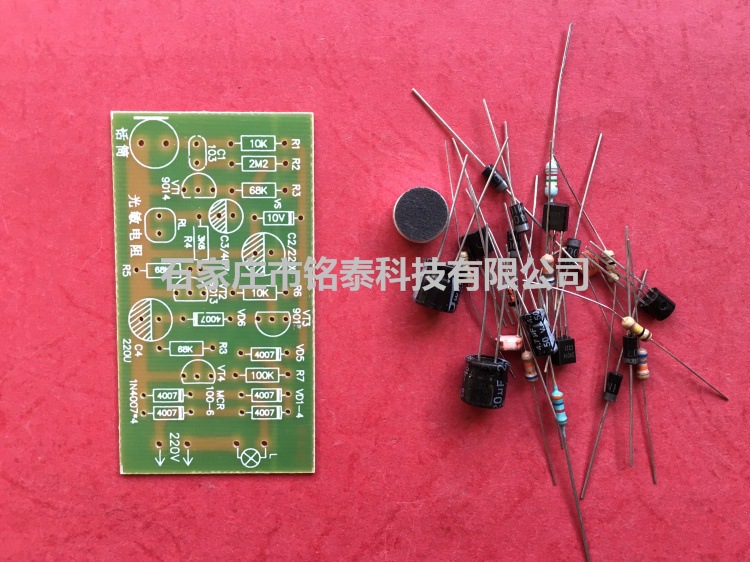 分立元件樓道燈套件 散件 分立元件樓道燈 電子DIY製作實訓工廠,批發,進口,代購