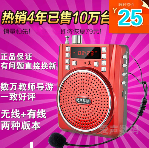 小蜜蜂擴音器K202教師專用擴音器教學腰掛大功率導遊擴音機錄音機工廠,批發,進口,代購