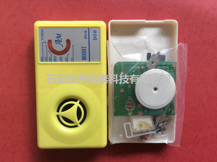 博士DO8收音機套件 散件 四管收音機套件 電子DIY製作工廠,批發,進口,代購