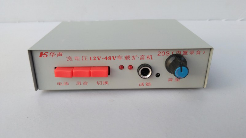 A40(12V-48V)寬電壓車載擴音機 錄音喊話器擴音器工廠,批發,進口,代購