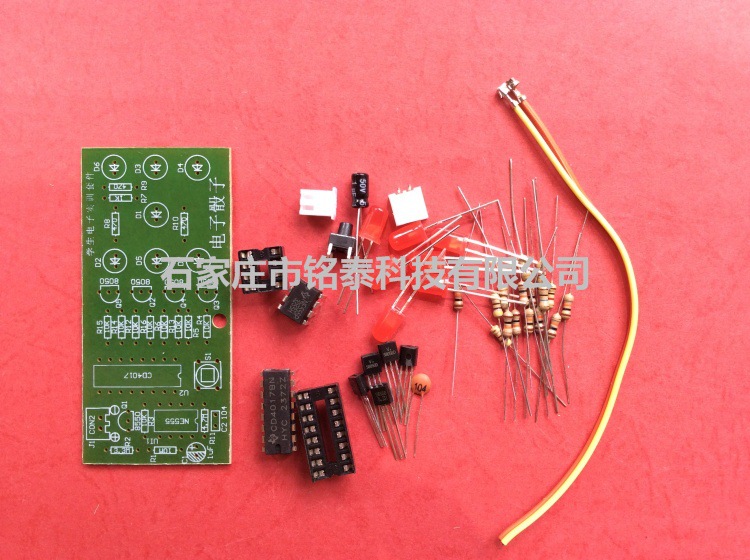電子骰子套件/散件/電子diy製作套件 電子色子製作/led套件工廠,批發,進口,代購