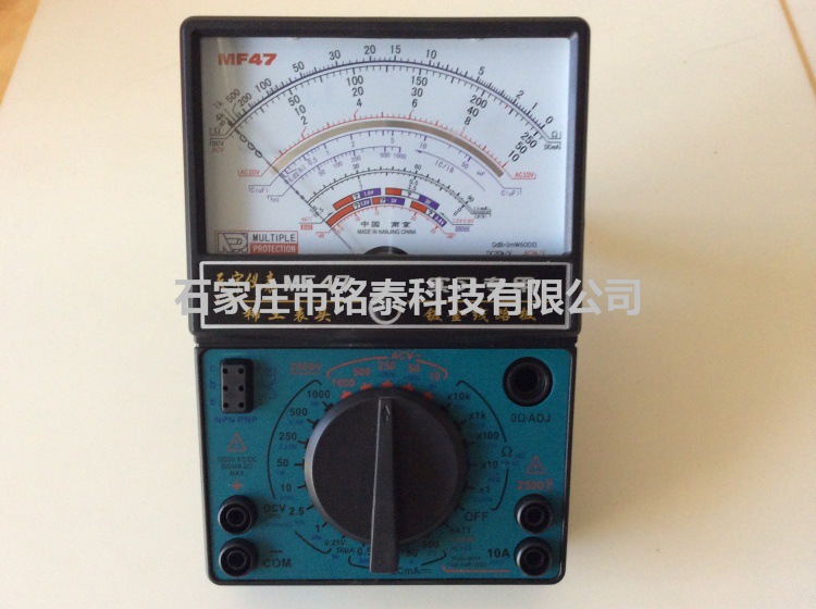 MF47型指針式萬用表套件 製作散件 電子DIY製作工廠,批發,進口,代購