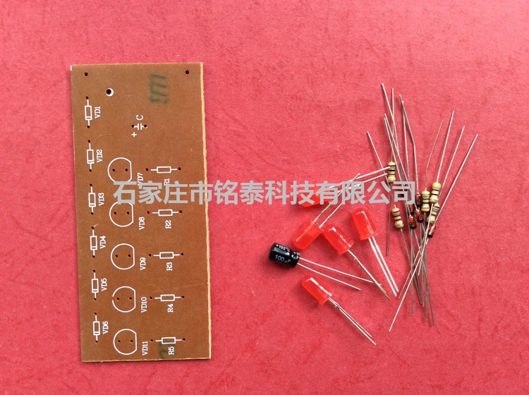 發光二極管電平指示電路套件//電子diy製作套件/電子元件套件批發・進口・工廠・代買・代購