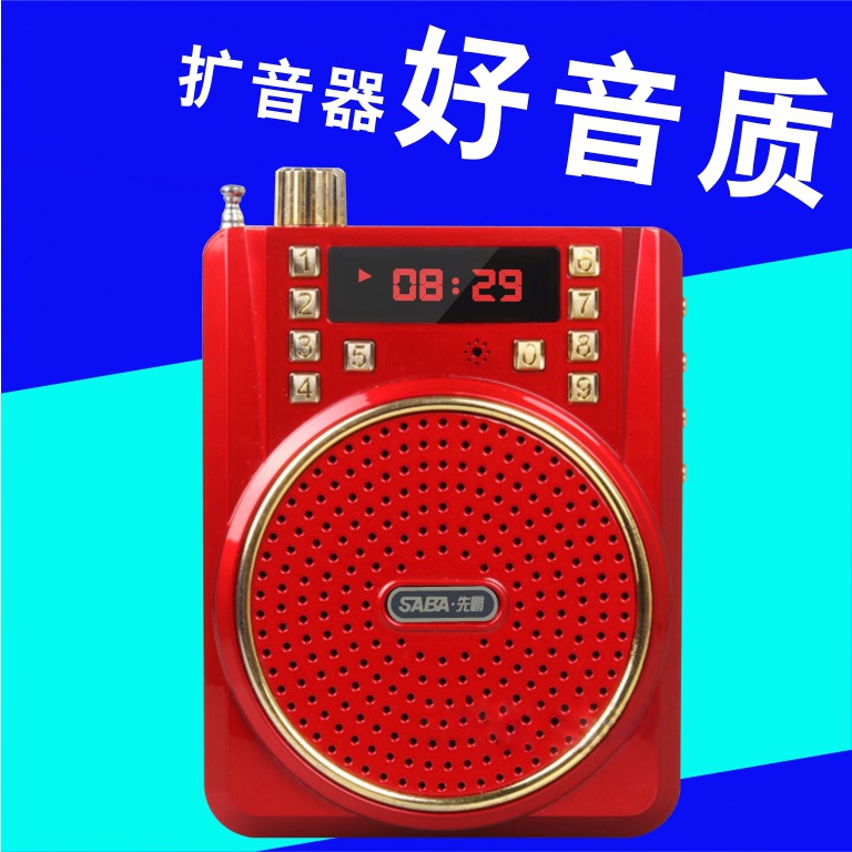 小蜜蜂擴音器教學擴音機導遊喊話器多功能腰掛式大功率叫賣工廠,批發,進口,代購