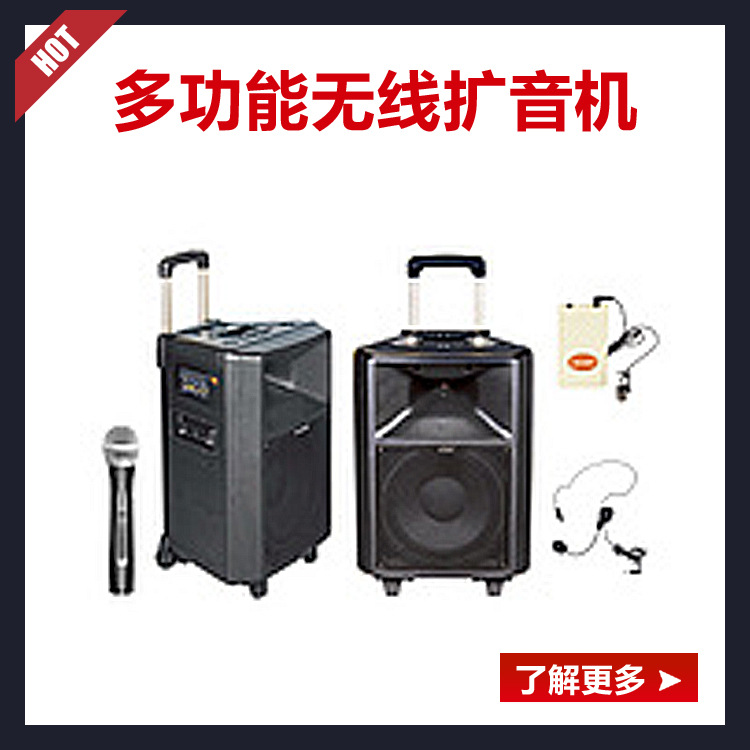 廠傢直銷 JM-737移動式多功能無線擴音機擴音器12寸音箱工廠,批發,進口,代購