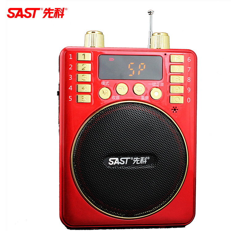 SAST/先科N-706雙卡雙待雙電池腰掛式擴音器 老人晨練插卡音箱批發・進口・工廠・代買・代購