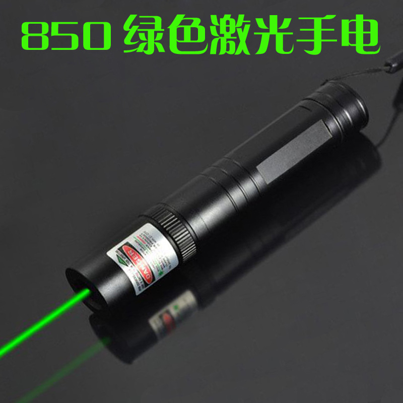 850綠色激光/850激光手電筒/單點激光，售樓筆 Laser850批發・進口・工廠・代買・代購
