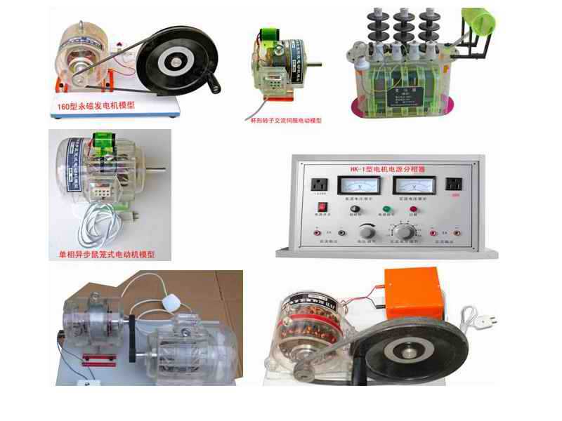 BR-802系列透明電機與變壓器工廠,批發,進口,代購