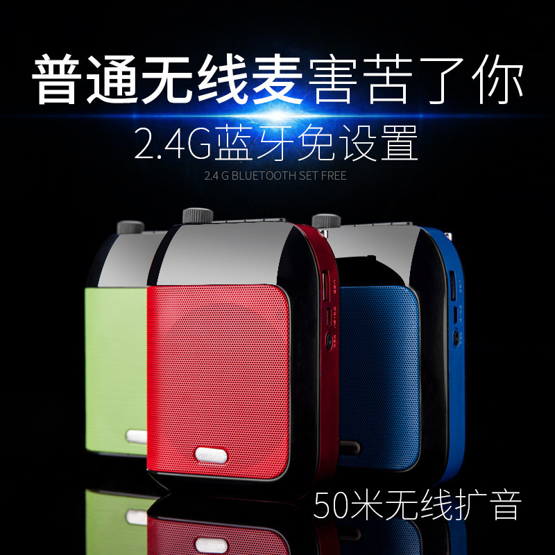 APORO T9 2.4G藍牙無線擴音器小蜜蜂教師專用腰掛教學大功率耳麥工廠,批發,進口,代購