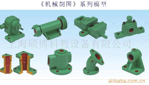 供應機械製圖、立體示教模型、測繪模型工廠,批發,進口,代購