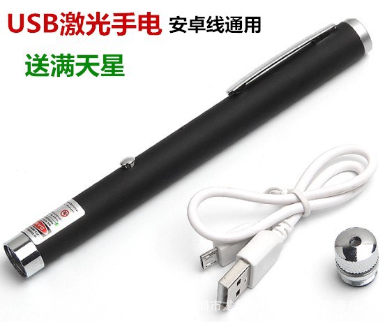 USB充電綠光激光手電綠光沙盤售樓筆鐳射綠外線燈教鞭指星筆工廠,批發,進口,代購