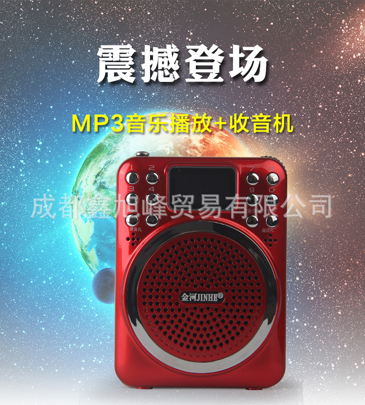 擴音器多功能金河Kk2 FM收音機便攜式老年人數字點歌王播放器隨身碟工廠,批發,進口,代購