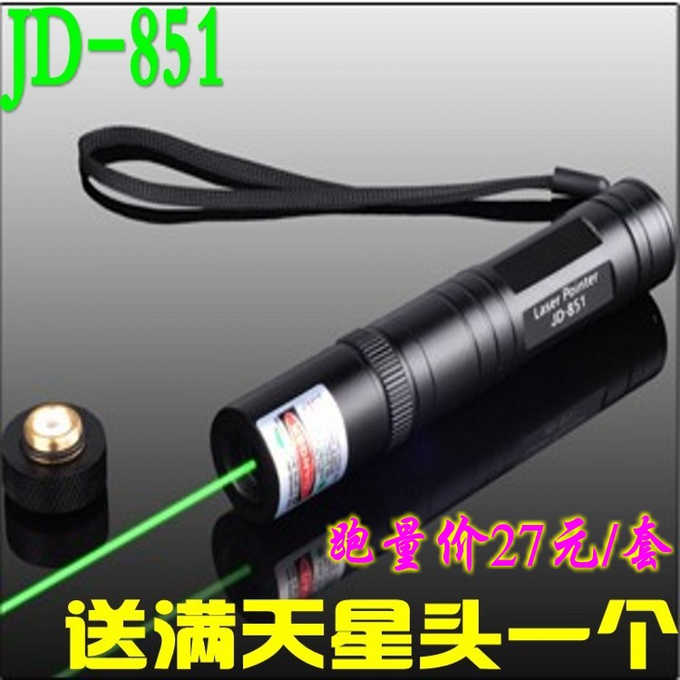 JD851綠激光筆 大功率激光手電 教鞭指星帶滿天星批發・進口・工廠・代買・代購