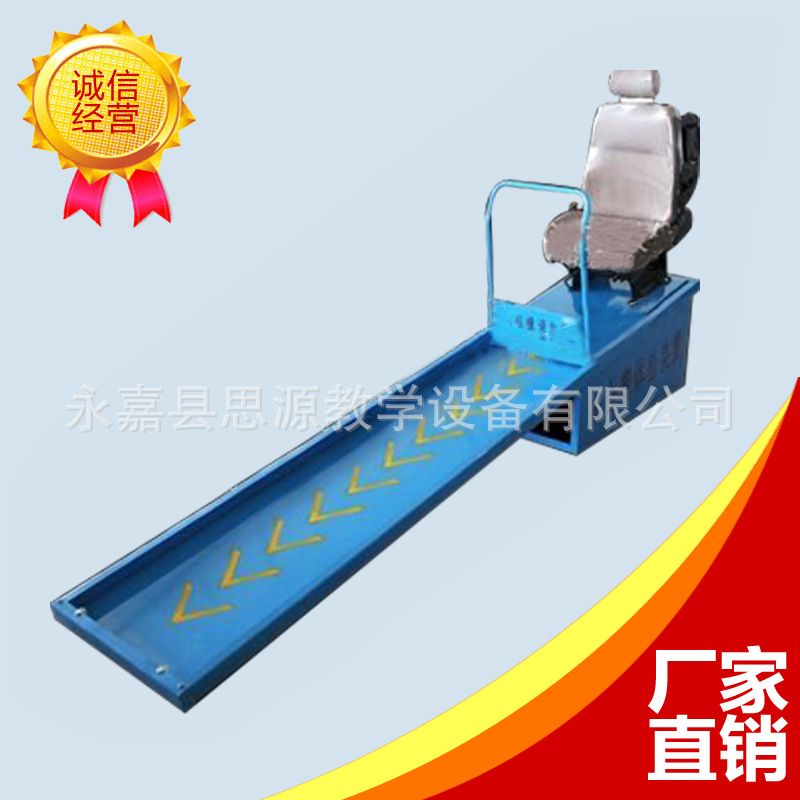 車輛安全帶保護作用體驗裝置駕校驗收設備廠傢銷售工廠,批發,進口,代購