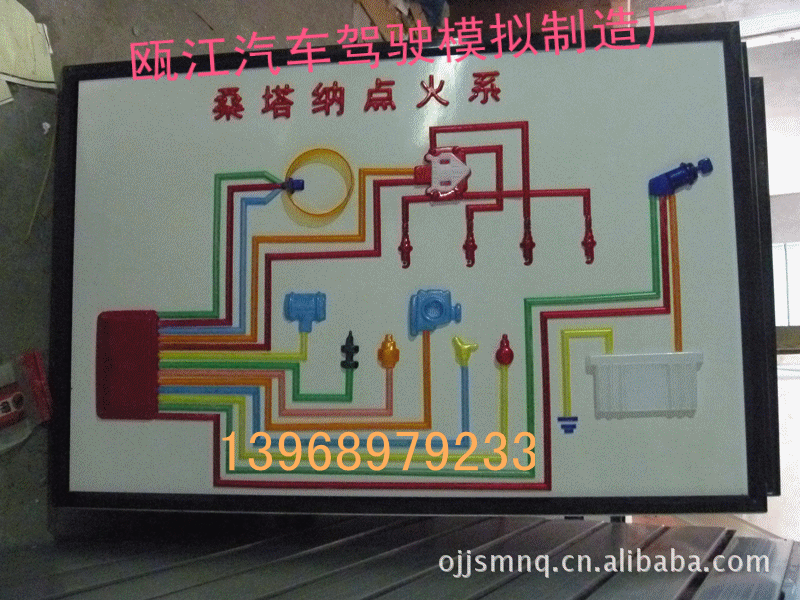 供應市場汽車電教板，示教板 汽車教學器材 桑塔納電教板工廠,批發,進口,代購